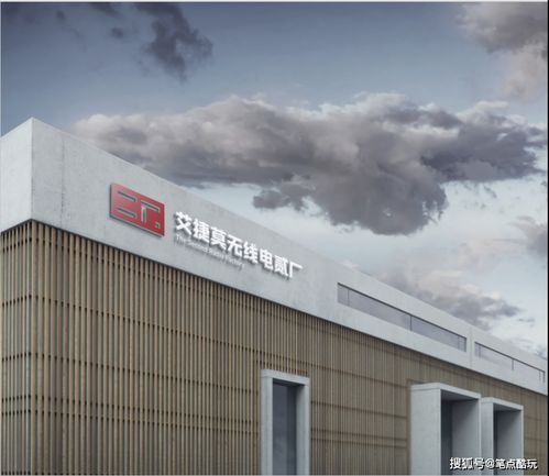 AGM孵化電貳廠 國潮好物，日用新體驗