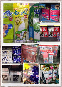 日本代購服務 化妝品、日用品、母嬰用品、藥品、零食正品直采