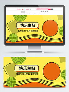 精選日用品海報設(shè)計素材，輕松打造品牌視覺亮點